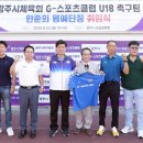 엘리트 스포츠클럽 이미지