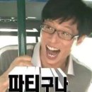 아지트분식 이미지