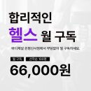 홈플러스 익스프레스 맞은편 이미지