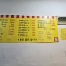 은솔분식