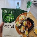 정관 순이 김밥 | 두찜 실비한우곱찜닭 내돈내산 솔직후기