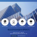 레오인터내셔널 이미지