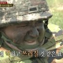 진짜사나이 - 광주시 | 진짜사나이