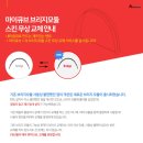 큐브브릿지 - 1436 | 큐브브릿지