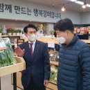 구성농협