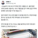 최고주유소 이미지