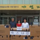 (주)가현 이미지