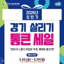 새빛안경 이미지