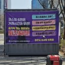 원코리아 베스트 하우스 이미지