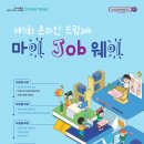 드림잡 이미지