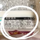 함박농산