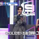 나인틴나인
