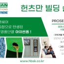 건축사사무소 진성플랜 이미지