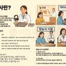 익산 박진우 보청기 청각언어재활센터 이미지