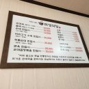 미성식당 - 서구 서대구로62길 76-14 | 미성식당
