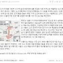 서울市, 사당·이수역 일대 재개발 추진 이미지