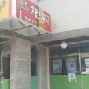 BBQ치킨 홍성본점 이미지