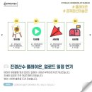 29플레이온 이미지