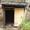 너와집쉼터 화장실 이미지