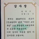 김준한의원 이미지