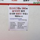 북경오리참숯구이 이미지