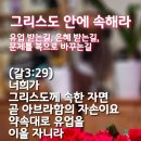 복받음길 네이버블로그