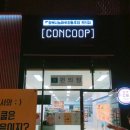 신제주배스킨라빈스