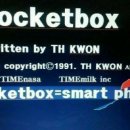 인터넷타임 이미지