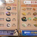 서울포차 - 논산시 | 서울포차