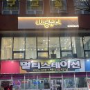 나영뷰티라인