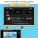 퓨어트다이어트 캠프 이미지