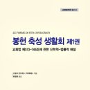 가톨릭대학교 교회법대학원 이미지