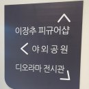 소인국테마파크 | 소인국테마파크 제주 통통열차 제주 테마파크 내돈내산 방문후기