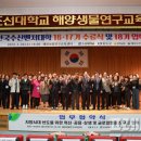 한국수산