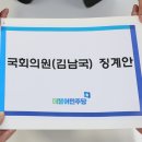 정권 역주행에 브레이크 거는 방법 이미지