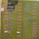 숯골 전주 콩나물국밥 이미지
