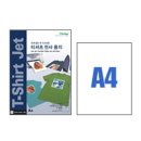 (주)필름지 이미지