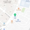 진주축산농협 사들로지점 이미지