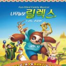 유앤아이센터 화성아트홀 이미지