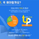 왕쌤학원
