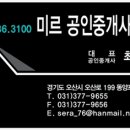 미르 스크린골프 이미지