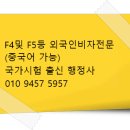 김소라 행정사사무소 이미지