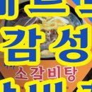 월성식품