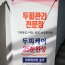 굄토탈케어 이미지