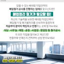정기태정형외과의원 네이버블로그