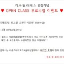 화곡요가