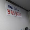 천 당구장 이미지