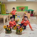 이리동남초등학교병설유치원 이미지