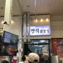 흥안닭집 이미지