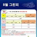 포레스트힐cc 이미지